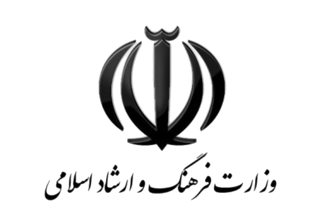 اداره فرهنگ و ارشاد اسلامی