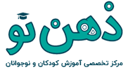 موسسه ذهن نو